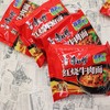 康师傅方便面袋装（多种口味可选） 商品缩略图0