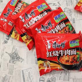 康师傅方便面袋装（多种口味可选）
