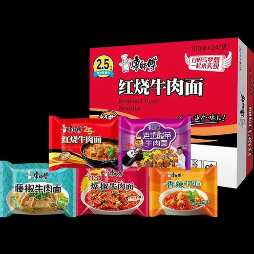 康师傅方便面袋装（多种口味可选） 商品图2