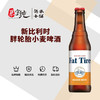 新比利时胖轮胎小麦啤酒 商品缩略图0
