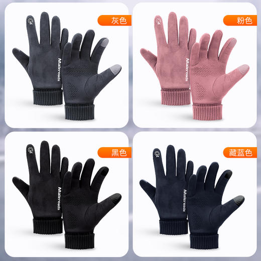 手套男女秋冬加绒加厚骑行保暖跑步冬天骑车滑雪韩版麂皮绒触屏男 商品图3
