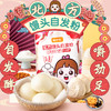 易小焙北方馒头自发粉1kg 商品缩略图0