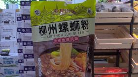 友理时光柳州螺蛳粉