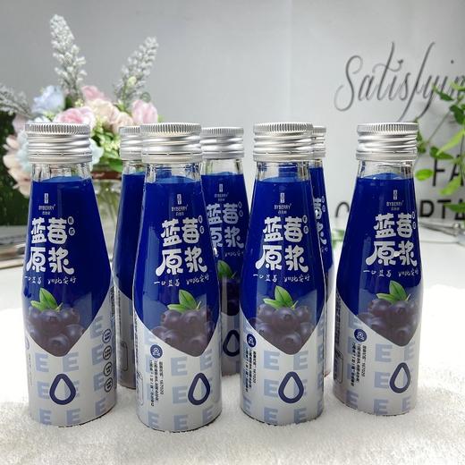 【95%蓝莓+5%蜂蜜】百伯利蓝莓原浆 商品图3
