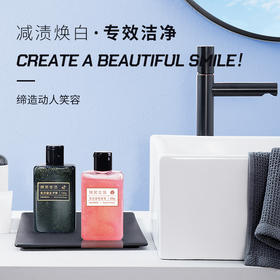 微笑生活星空鎏金牙膏，食品级牙膏原料搭配纳米级洁齿科技，全面护理口腔