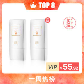 👀让我康康还有哪个妹子没涂防晒就出门啦！