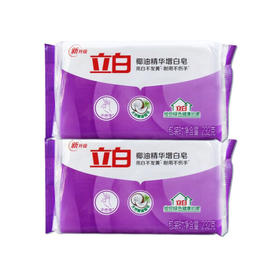 立白椰油精华增白皂【232g】