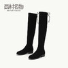西村名物新款长筒弹力靴低跟时尚X284Q45578 商品缩略图0