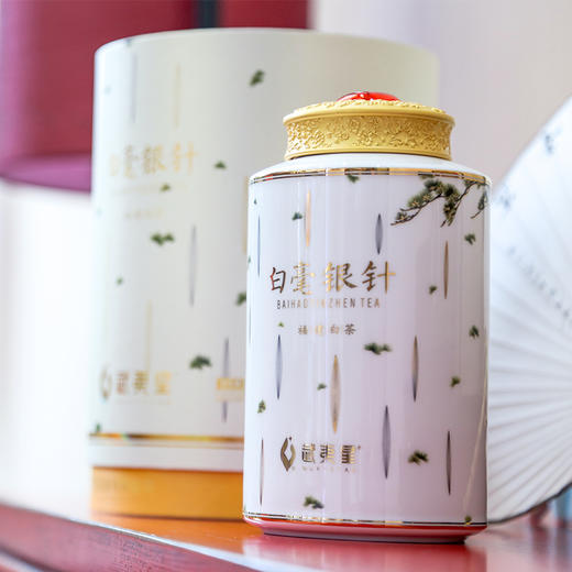 武夷星十载相约白毫银针福鼎白茶200g特级白毫银针礼盒装 商品图2