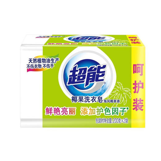 超能椰果植物洗衣皂【200G】 商品图0