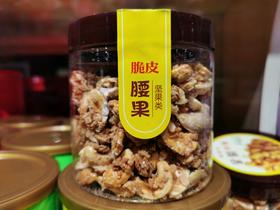 紫霞姐姐脆皮腰果一罐