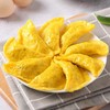 安井黄金蛋饺  165g/包 商品缩略图1