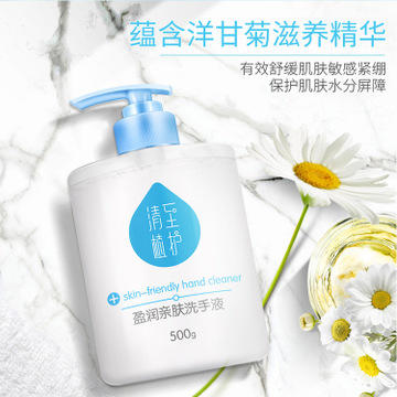 植护洗手液大瓶装500g每瓶家用装洗手液 商品图1