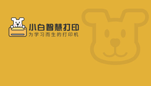 双十一储值优惠