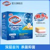 JIFFINE杰弗尼洗衣机泡腾清洁片，家用洗衣机清洁清洗剂，杀菌消毒去污神器 商品缩略图1