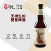 天神生如夏花啤酒 商品缩略图0