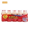 【BN】优乐多A+益生元乳酸菌饮品  100ml*5瓶*4板 商品缩略图2