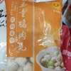 正大 玉童鸡肉丸500g 商品缩略图0