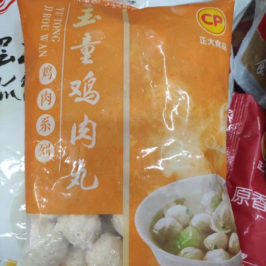 正大 玉童鸡肉丸500g 商品图0
