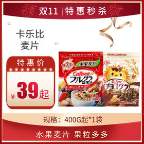 保质期至在21年5月13日，卡乐比麦片400g起，保质期12个月