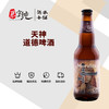 天神道德啤酒 商品缩略图0