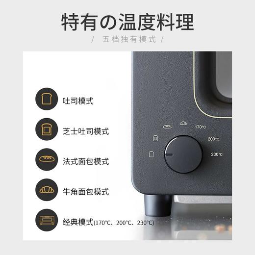 BALMUDA 巴慕达 网红蒸汽烤箱 免预热 家用小型迷你 日本复古烘焙 9L 商品图1