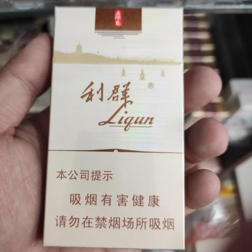 利群(西湖恋)小盒 商品图0