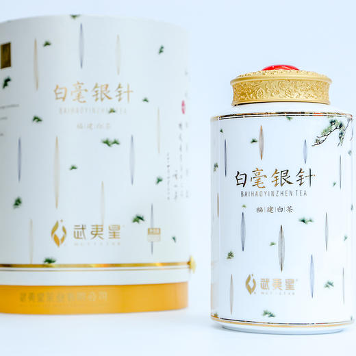 武夷星十载相约白毫银针福鼎白茶200g特级白毫银针礼盒装 商品图4