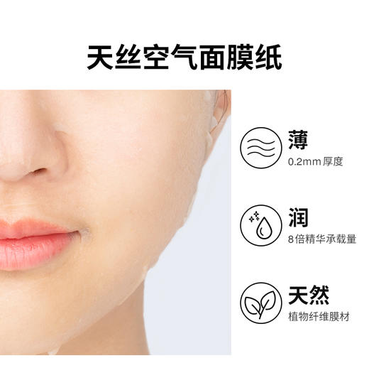 韩国VT薇缔黄金蜂蜜面膜 商品图2