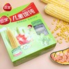 三全儿童虾仁玉米馄饨210g/盒 批 商品缩略图0