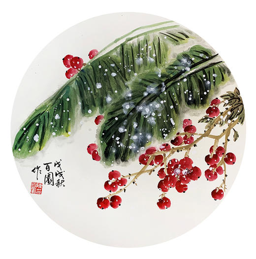 陈百园-真迹-花鸟画 《红果绿荫图》办公室 书房 客厅 商品图1