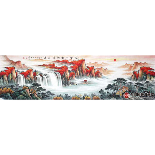 高云鹏《鸿业千秋源远流长》100*350cm 山水横幅作品 办公室/客厅/大厅挂画 商品图1