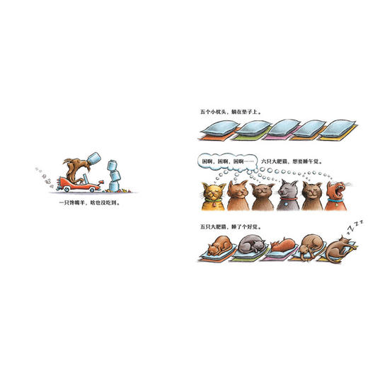 《超级大裤衩 数学启蒙幼儿图书 平装绘本 早教书 儿童书籍》 商品图2