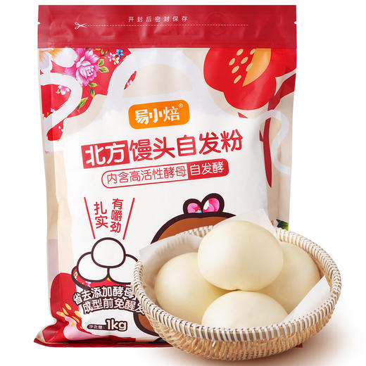 易小焙北方馒头自发粉1kg 商品图8