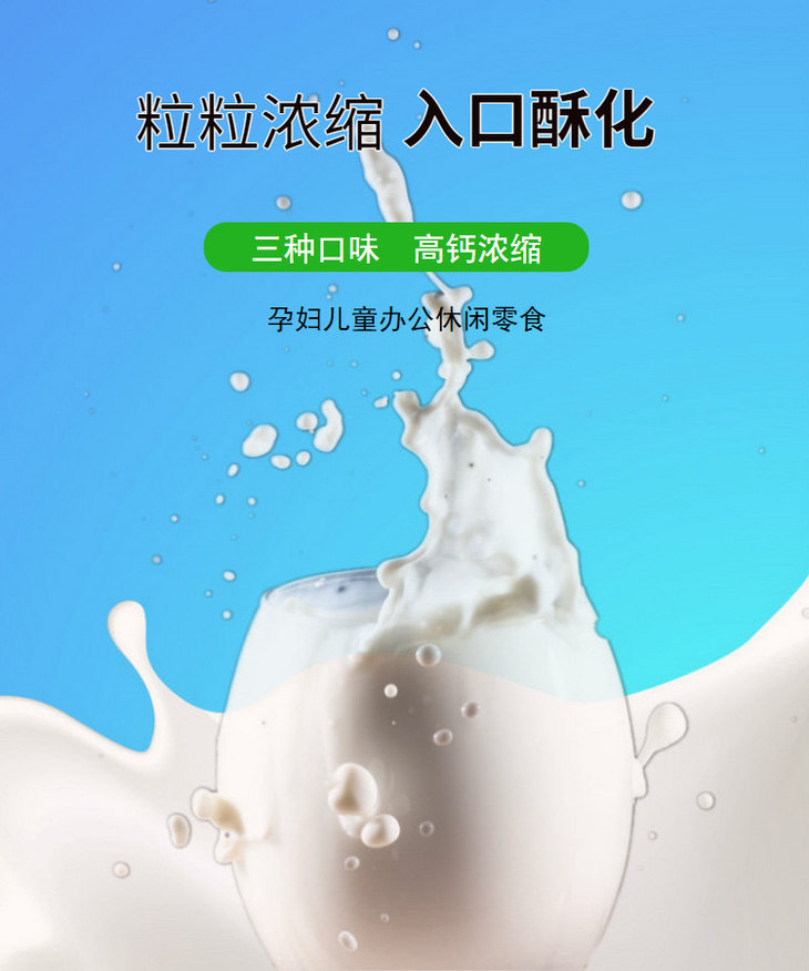 西域特产 伊源小奶丁 天然 无添加浓缩奶酪