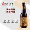 天神狂热男爵啤酒 商品缩略图0
