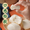 易小焙南方馒头自发粉1kg 商品缩略图1