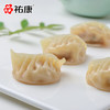 【票券】祐康600g顶鲜手工水饺（猪肉） 商品缩略图3