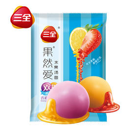 三全果然爱清醇草莓汤圆320g/袋  批
