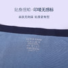 舒雅男士针织内裤35/17774T 商品缩略图3
