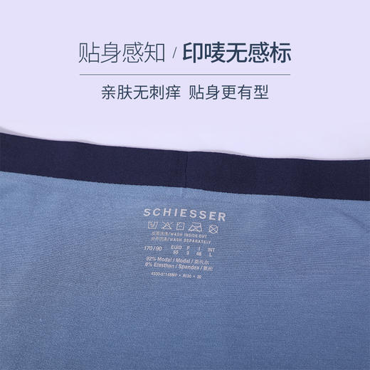 舒雅男士针织内裤35/17774T 商品图3