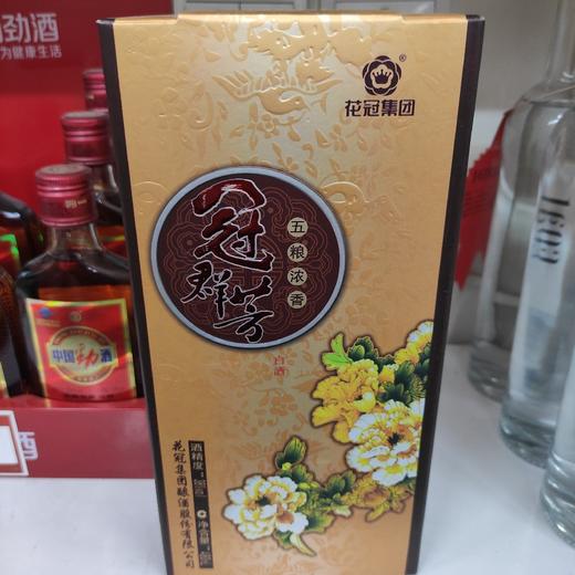 冠群芳 商品图0