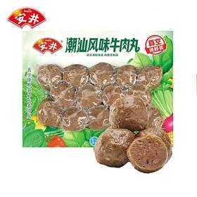 安井锁鲜装潮汕风味牛肉丸  200g/包