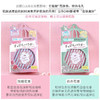 日本CLUB晚安粉 商品缩略图1