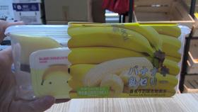 金语冰淇淋香蕉牛奶味布甸果冻