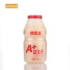 【BN】优乐多A+益生元乳酸菌饮品  100ml*5瓶*4板 商品缩略图0