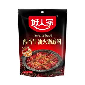 好人家醇香牛油火锅底料  150g/包