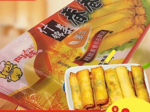 阿诺什锦菜春卷18g/袋  批 商品图0