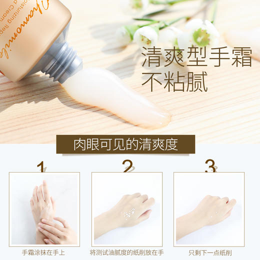 柏卡姿手部护理套装，好配方，好花材，滋养双手，洋甘菊保湿维护+茉莉紧致嫩肤+玫瑰养肤补水三种香型组合 商品图2