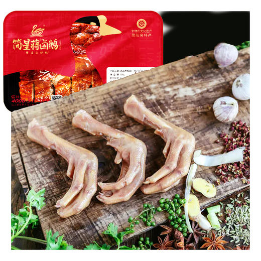 弹牙香鹅掌翅2翅2爪 （ 210g） 商品图1